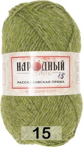 Пряжа Рассказовская Народный стиль