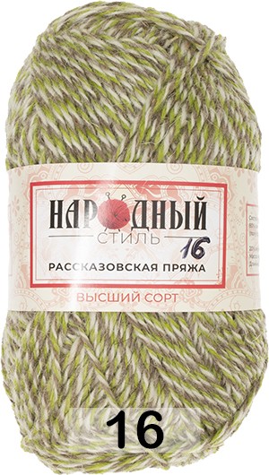 Пряжа Рассказовская Народный стиль