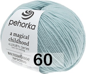 Пряжа Пехорка Волшебное детство