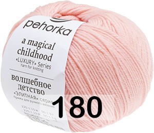Пряжа Пехорка Волшебное детство