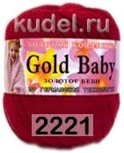 Пряжа Color City Gold Baby