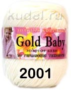 Пряжа Color City Gold Baby