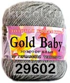 Пряжа Color City Gold Baby