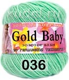 Пряжа Color City Gold Baby