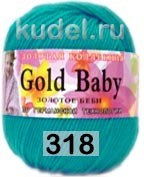 Пряжа Color City Gold Baby