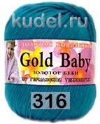 Пряжа Color City Gold Baby