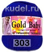 Пряжа Color City Gold Baby