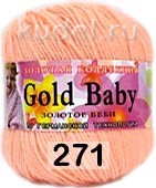 Пряжа Color City Gold Baby