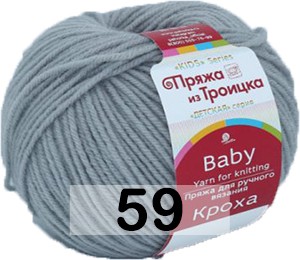 Пряжа Троицкая Кроха