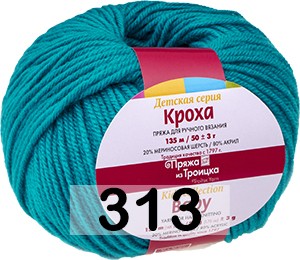 Пряжа Троицкая Кроха