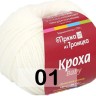 Пряжа Троицкая Кроха