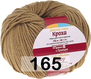 Пряжа Троицкая Кроха