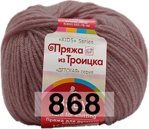 Пряжа Троицкая Кроха