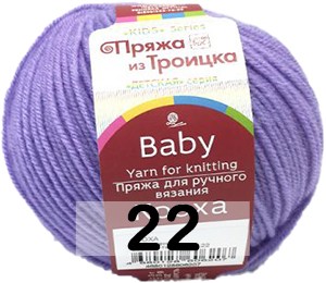 Пряжа Троицкая Кроха