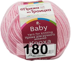 Пряжа Троицкая Кроха