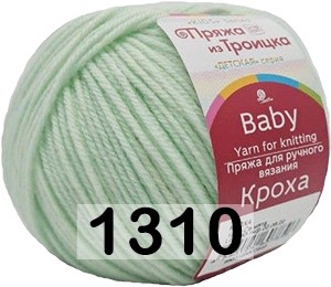 Пряжа Троицкая Кроха