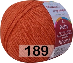 Пряжа Троицкая Кроха