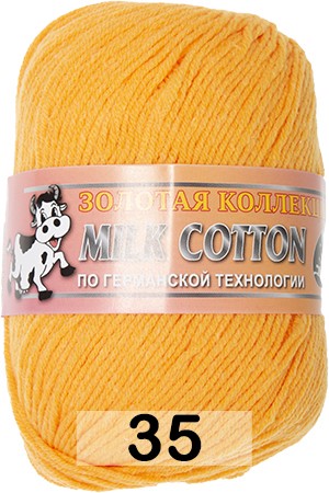 Пряжа Color City Milk Cotton (170м)