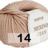 Пряжа Сеам Merino Aran