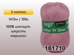 Пряжа Семеновская Lidiya W silver / Лидия ЧШ сильвер, 3 мотка