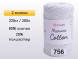 Пряжа Yarnart Macrame Cotton, 2 мотка в Санкт-Петербурге