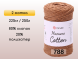 Пряжа Yarnart Macrame Cotton, 2 мотка в Санкт-Петербурге