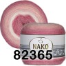 Пряжа Nako Angora Luks Color