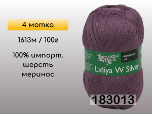 Пряжа Семеновская Lidiya W silver / Лидия ЧШ сильвер, 4 мотка