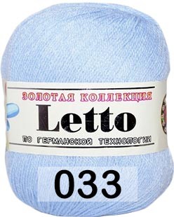 Пряжа Color City Letto