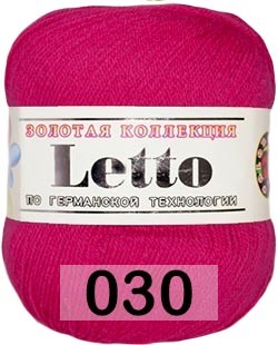Пряжа Color City Letto в Нижнем Новгороде
