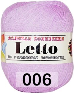 Пряжа Color City Letto в Екатеринбурге