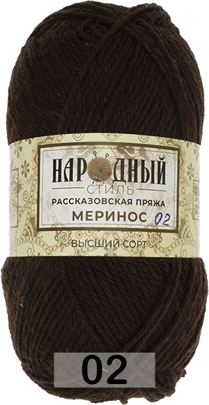 Пряжа Рассказовская Народный стиль Меринос Гладкокрашенный Пряжа Рассказовская Народный стиль Меринос Гладкокрашенный