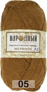 Пряжа Рассказовская Народный стиль Меринос Гладкокрашенный