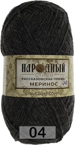 Пряжа Рассказовская Народный стиль Меринос Гладкокрашенный