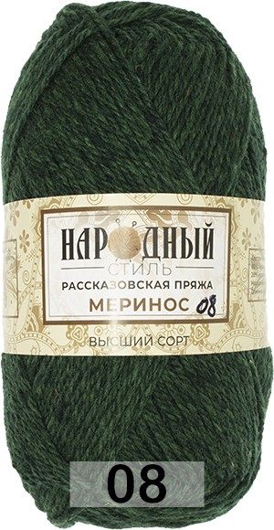 Пряжа Рассказовская Народный стиль Меринос Гладкокрашенный