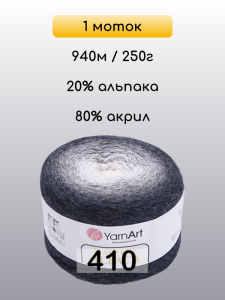 Пряжа YarnArt Flowers Alpaca, 1 моток