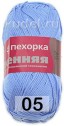 Пряжа Пехорка Весенняя