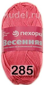 Пряжа Пехорка Весенняя
