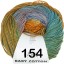 Пряжа Lang Yarns Baby Cotton Color