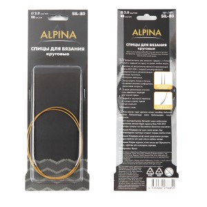 Спицы Sil Alpina круговые Gamma