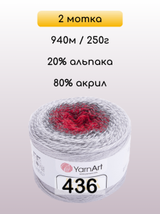 Пряжа YarnArt Flowers Alpaca, 2 мотка