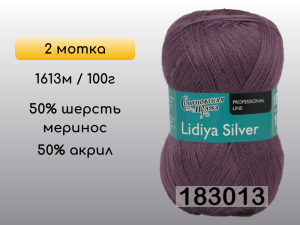 Пряжа Семеновская Lidiya silver / Лидия сильвер, 2 мотка