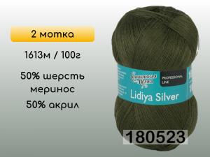 Пряжа Семеновская Lidiya silver / Лидия сильвер, 2 мотка