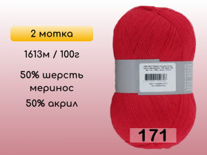 Пряжа Семеновская Lidiya silver / Лидия сильвер, 2 мотка