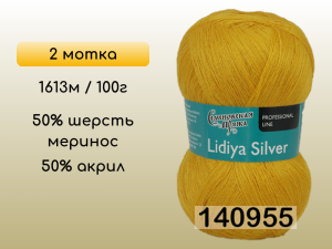 Пряжа Семеновская Lidiya silver / Лидия сильвер, 2 мотка