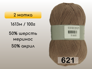 Пряжа Семеновская Lidiya silver / Лидия сильвер, 2 мотка