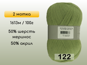 Пряжа Семеновская Lidiya silver / Лидия сильвер, 2 мотка