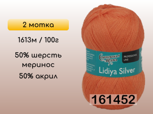 Пряжа Семеновская Lidiya silver / Лидия сильвер, 2 мотка