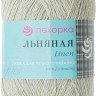 Пряжа Пехорка Льняная