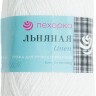 Пряжа Пехорка Льняная